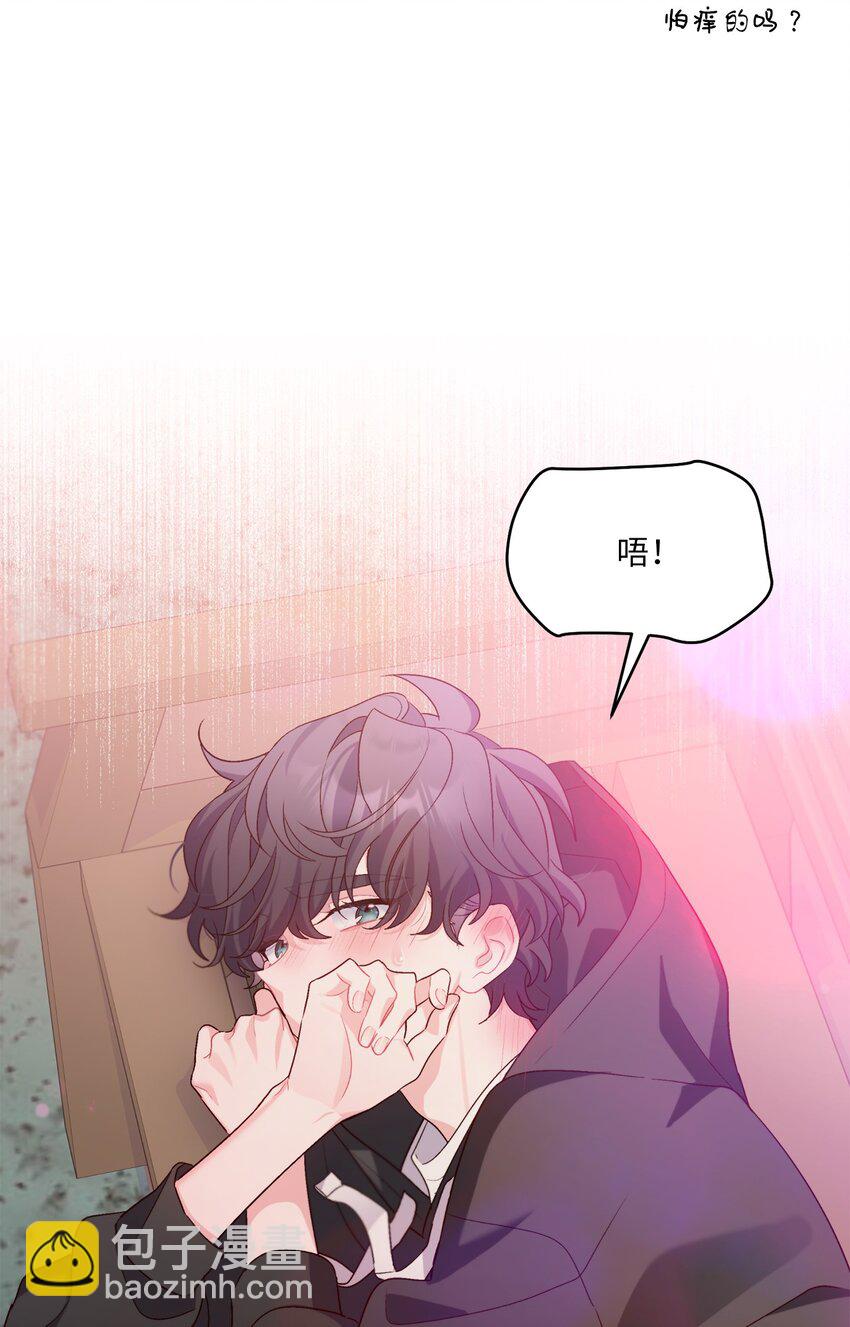 52 交换过去(1/2)-第52话