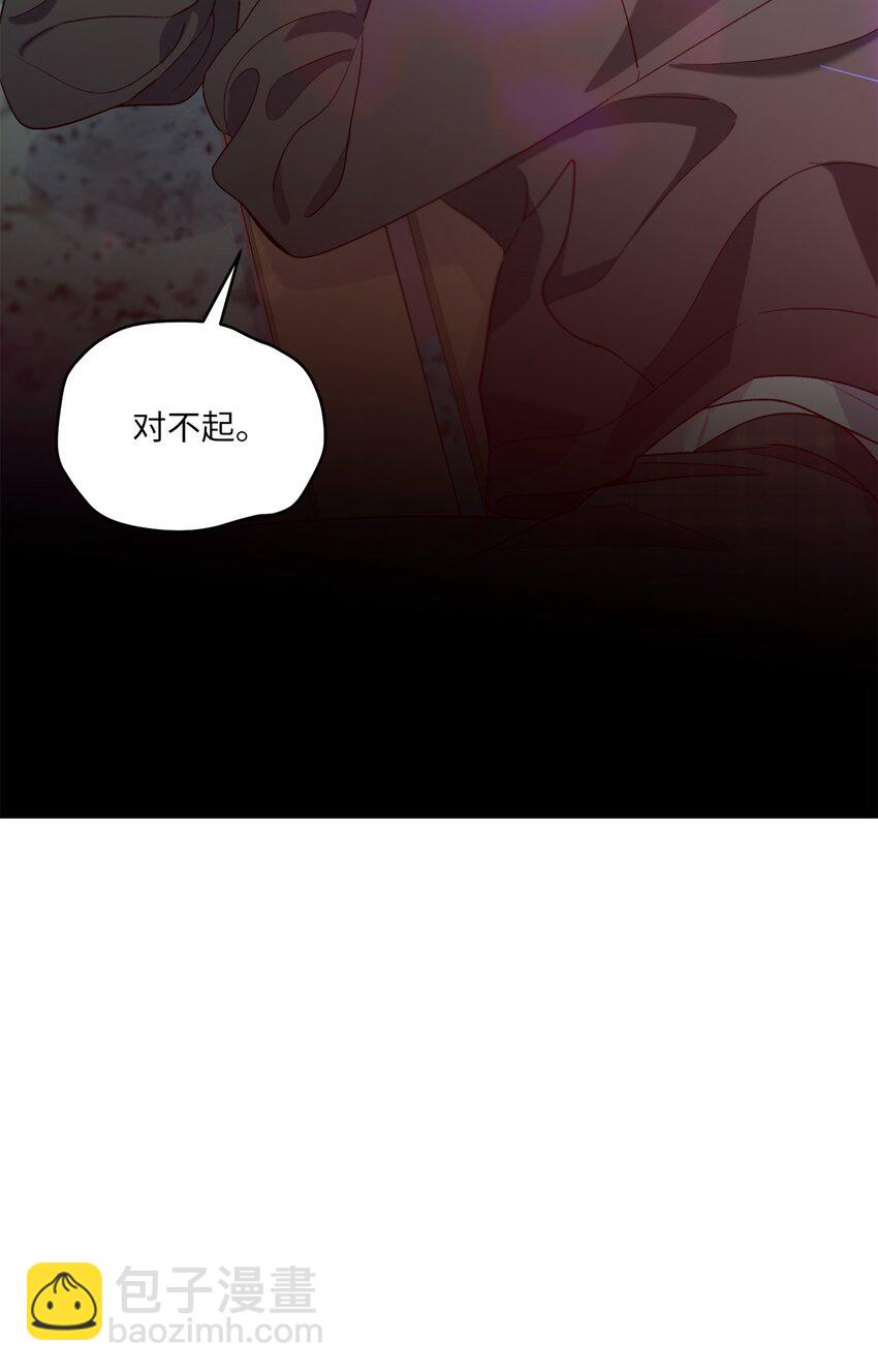 52 交换过去(1/2)-第52话