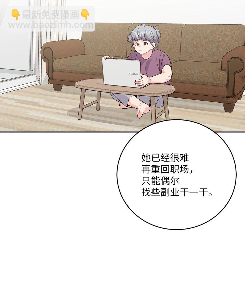52 交换过去(1/2)-第52话