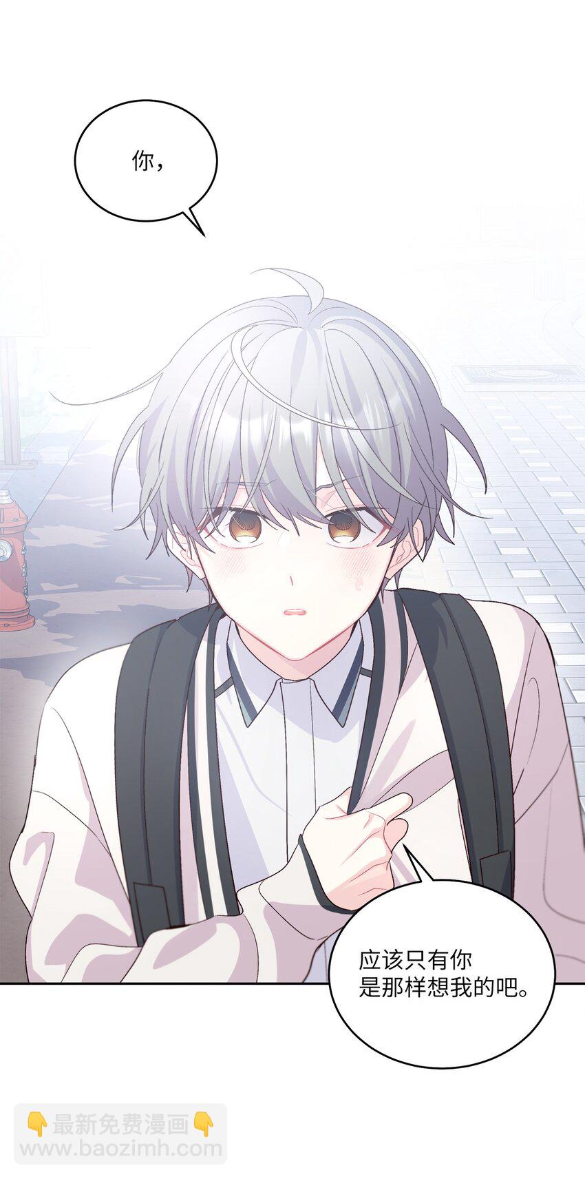 54 另一个天使(1/2)-第54话