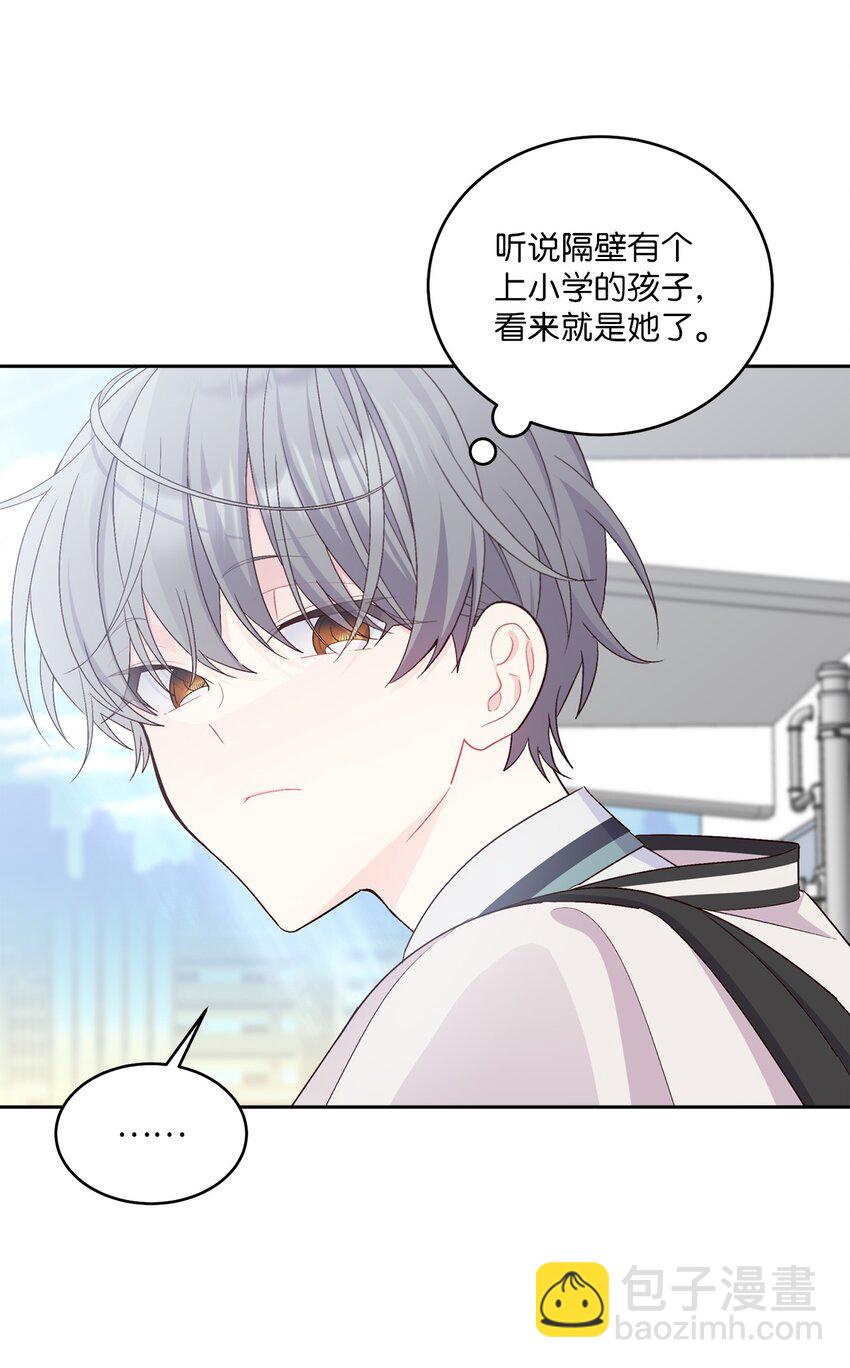 54 另一个天使(1/2)-第54话
