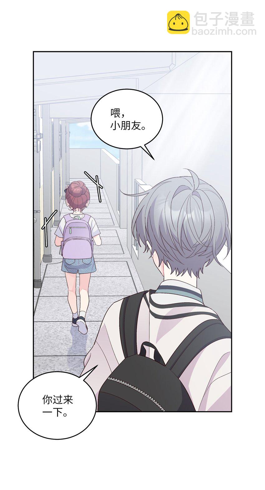 54 另一个天使(1/2)-第54话