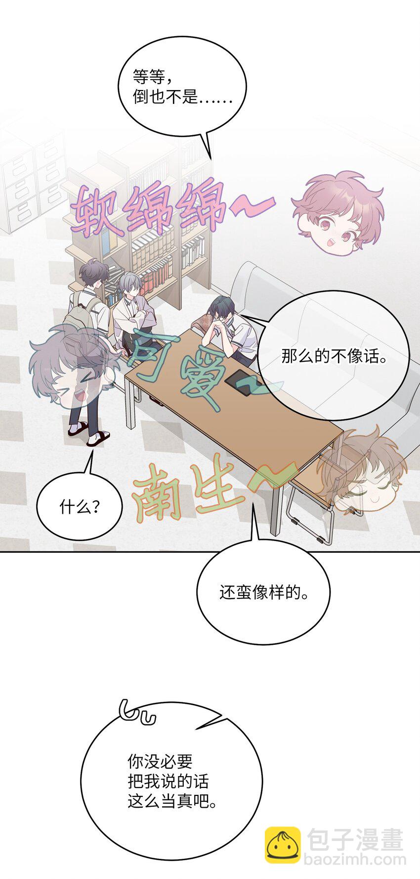 56 努力的魏礼(1/2)-第56话
