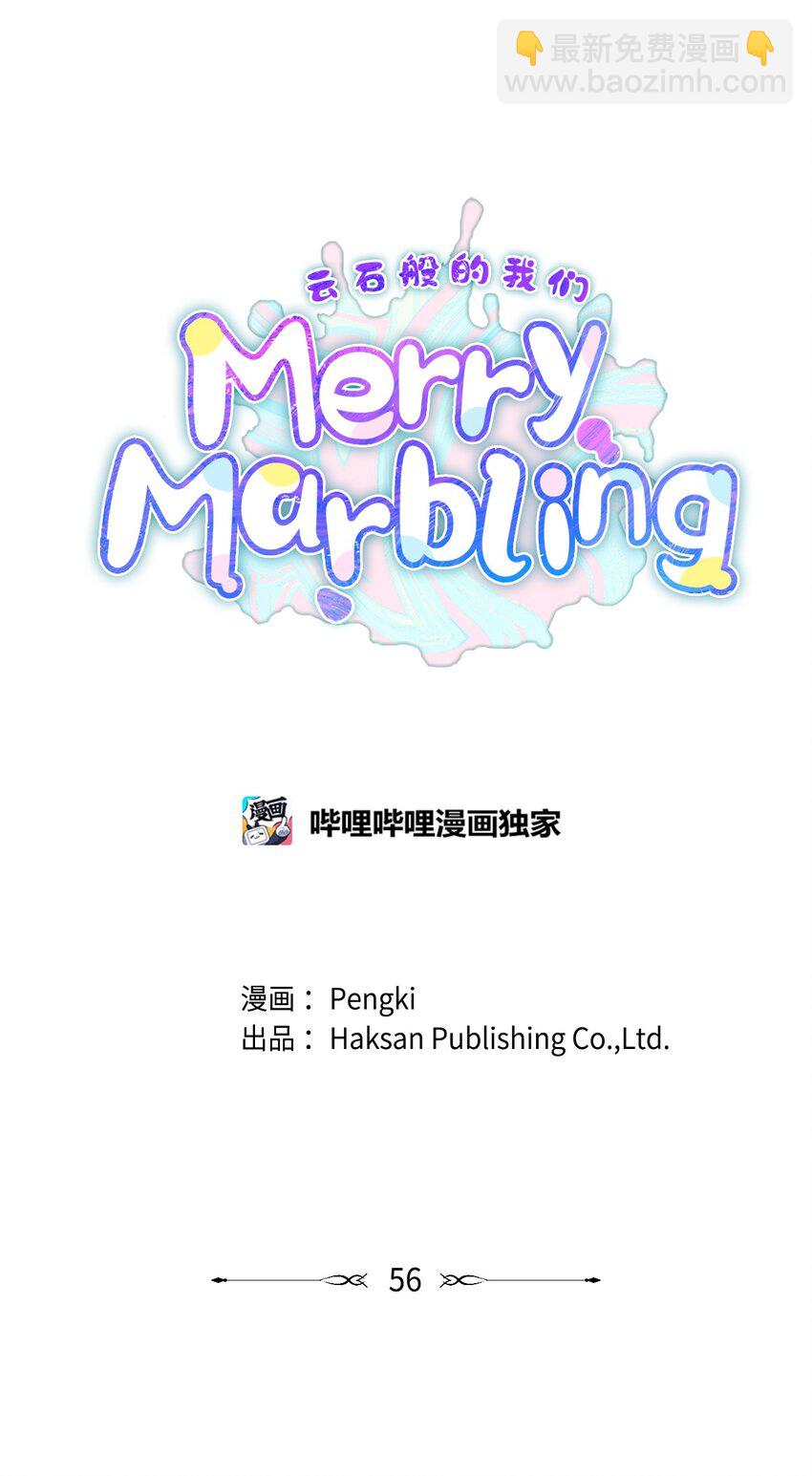 56 努力的魏礼(1/2)-第56话