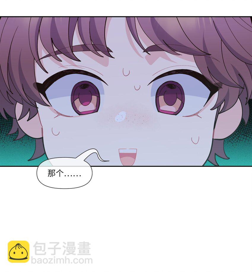 56 努力的魏礼(1/2)-第56话