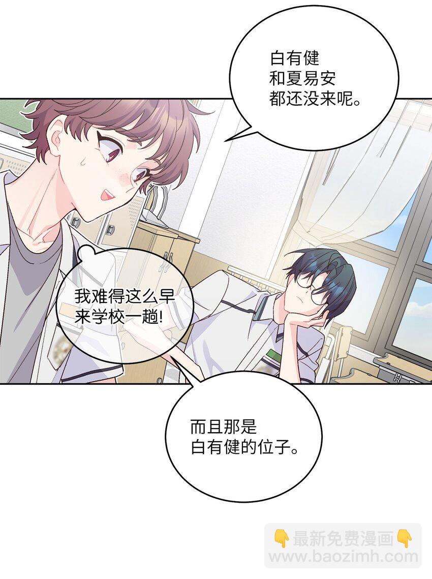 56 努力的魏礼(1/2)-第56话