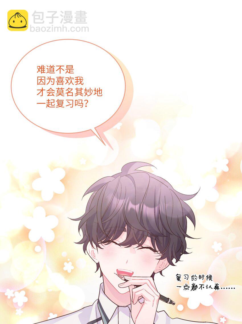 56 努力的魏礼(1/2)-第56话