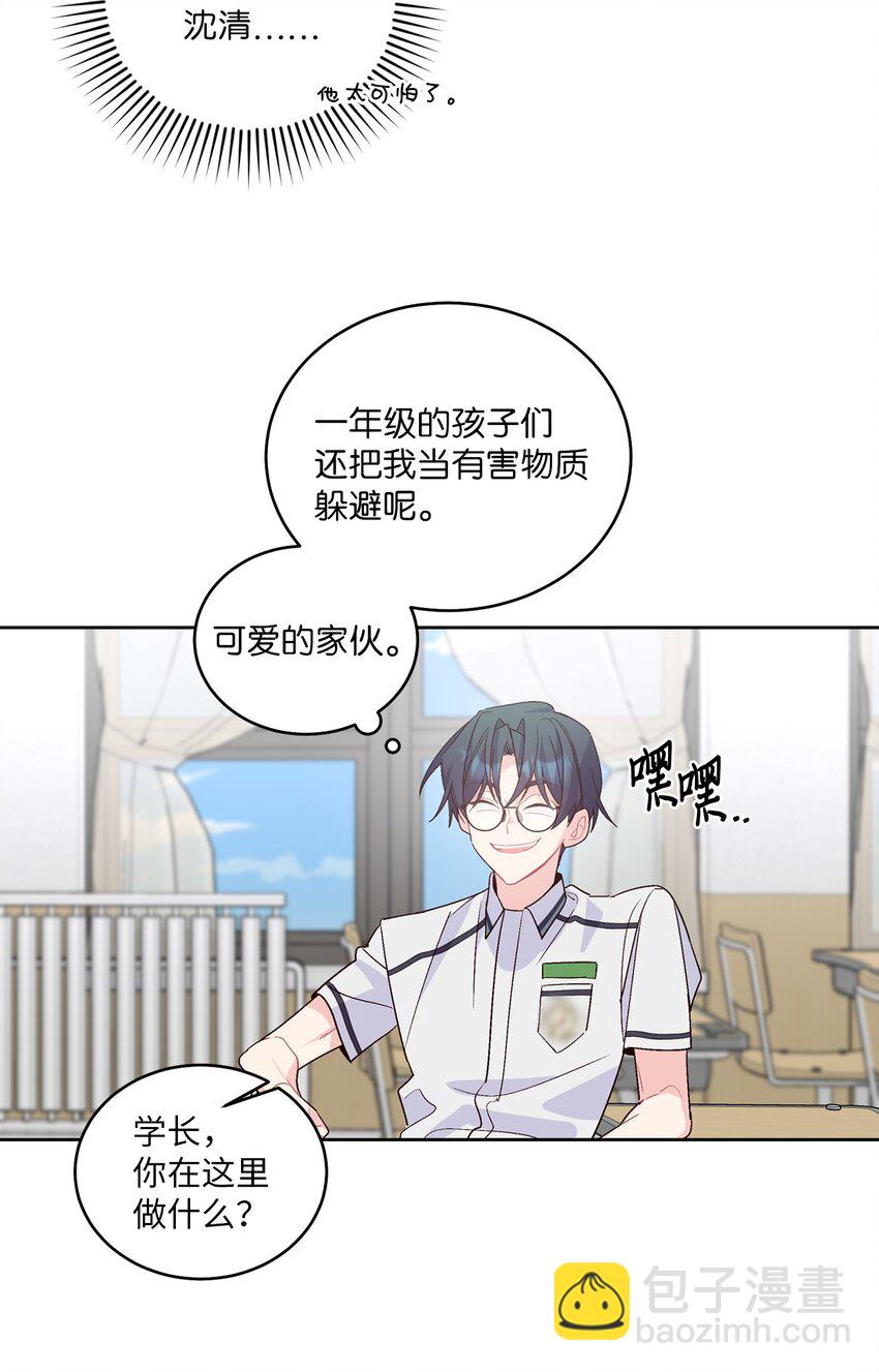 56 努力的魏礼(1/2)-第56话