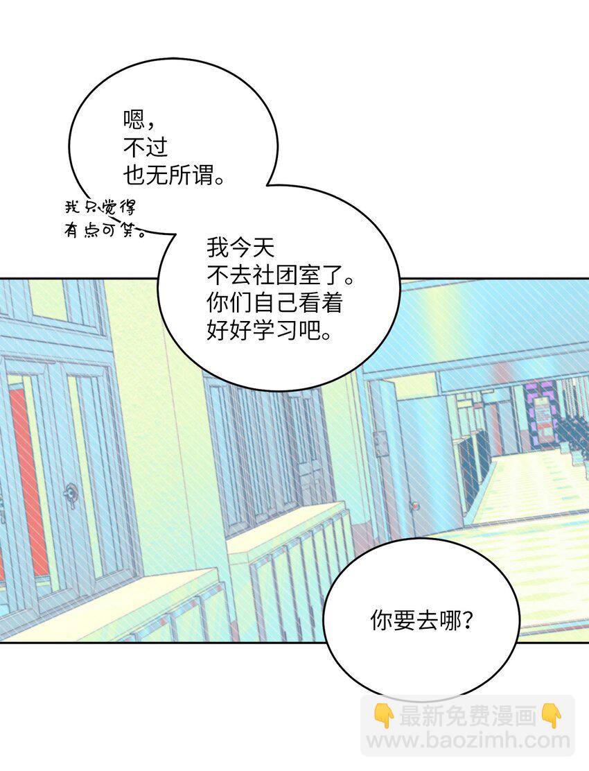 56 努力的魏礼(1/2)-第56话