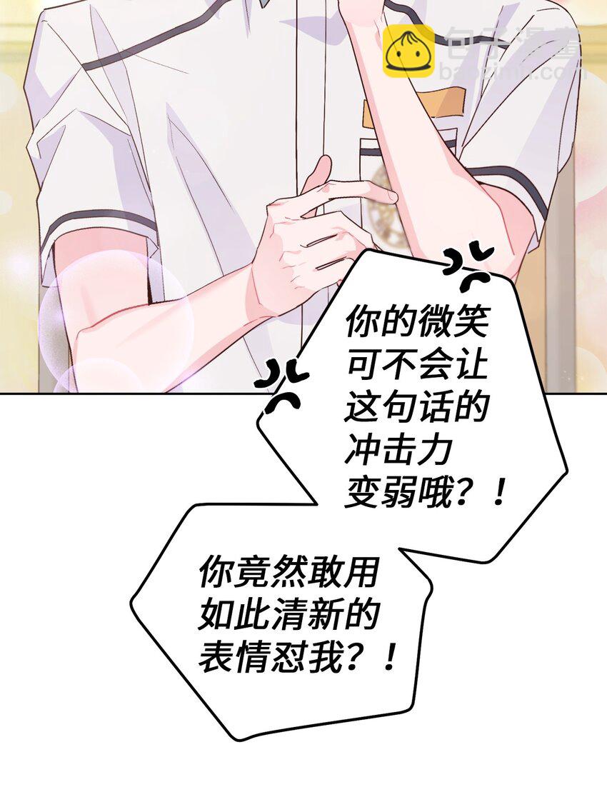 56 努力的魏礼(1/2)-第56话