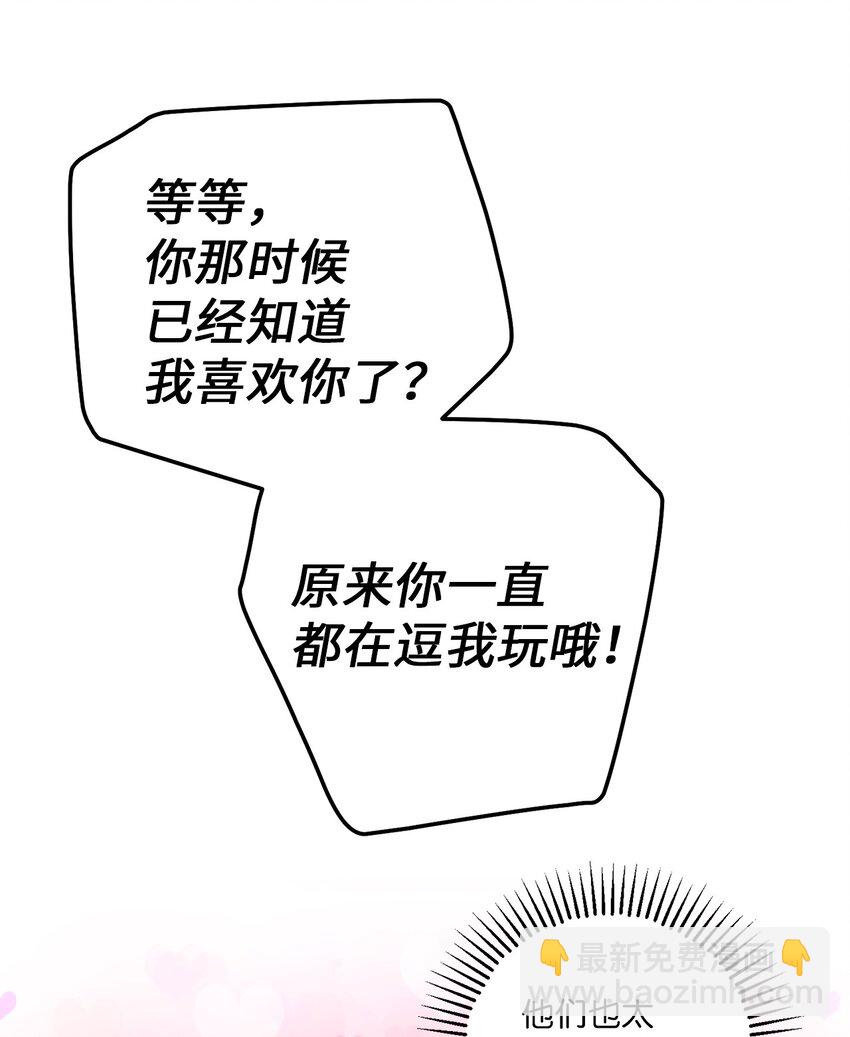 56 努力的魏礼(1/2)-第56话