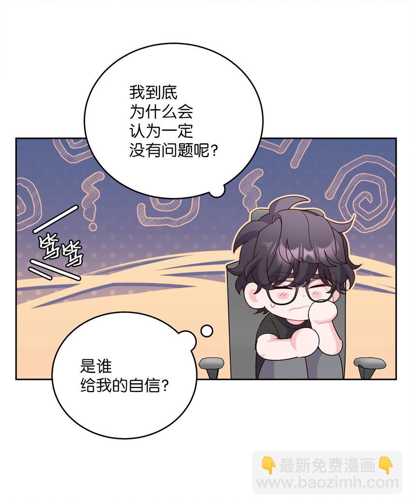 58 误会(1/2)-第58话