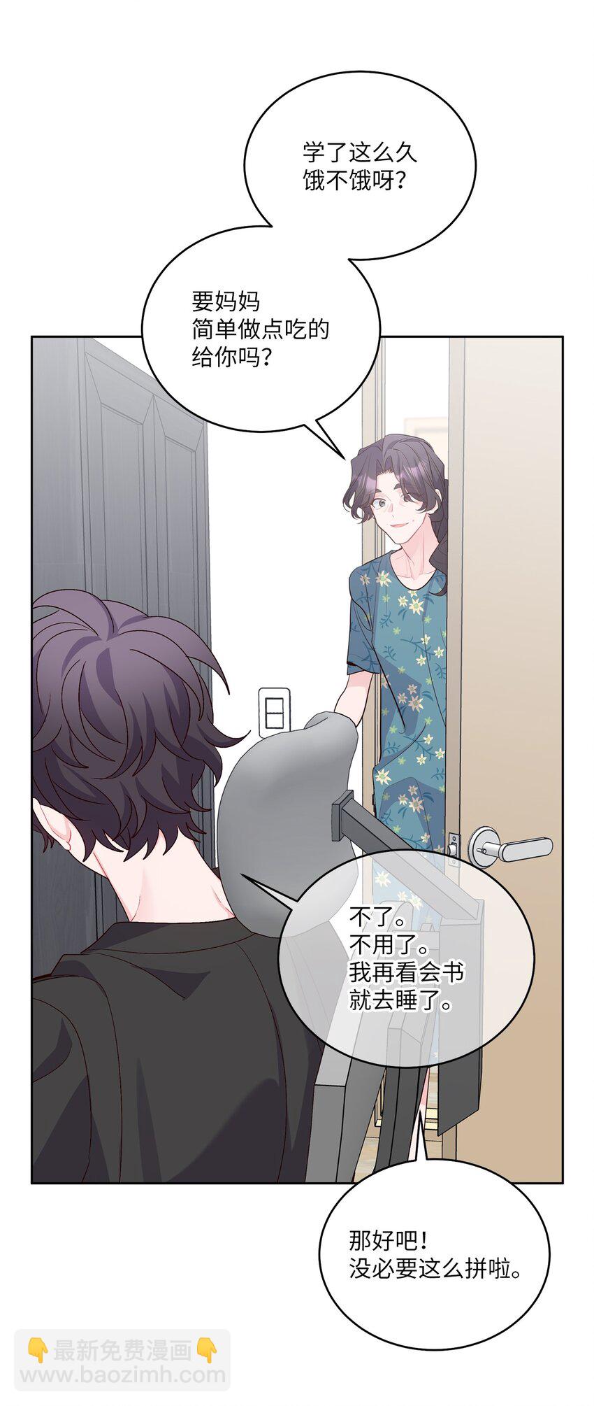 58 误会(1/2)-第58话