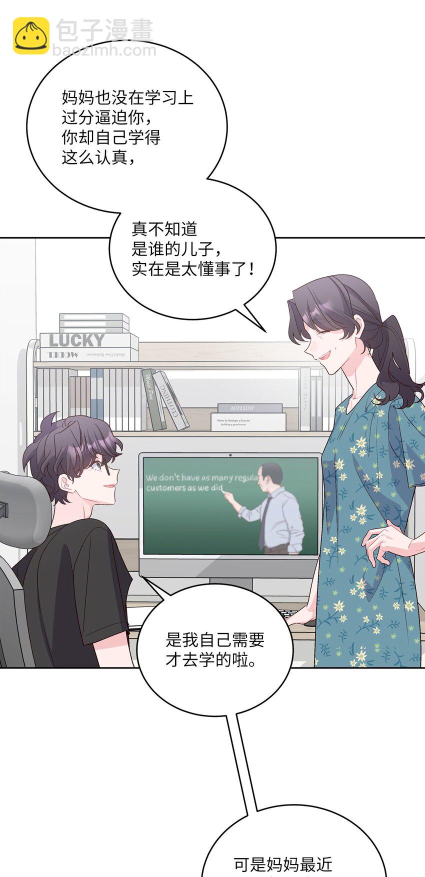 58 误会(1/2)-第58话