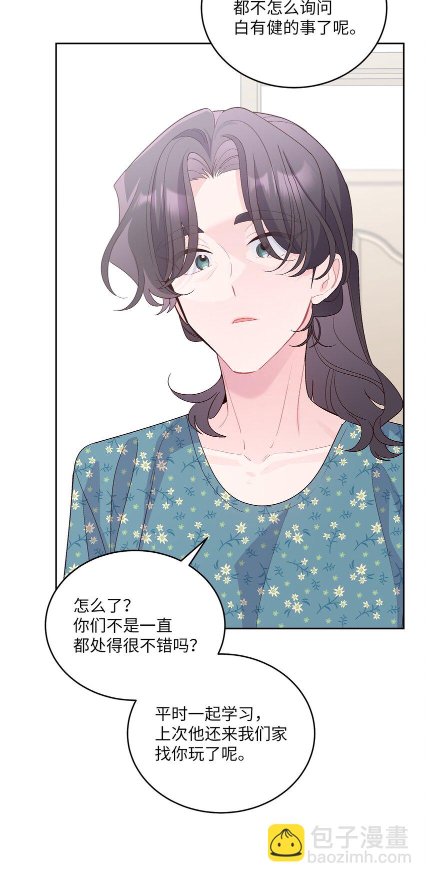 58 误会(1/2)-第58话