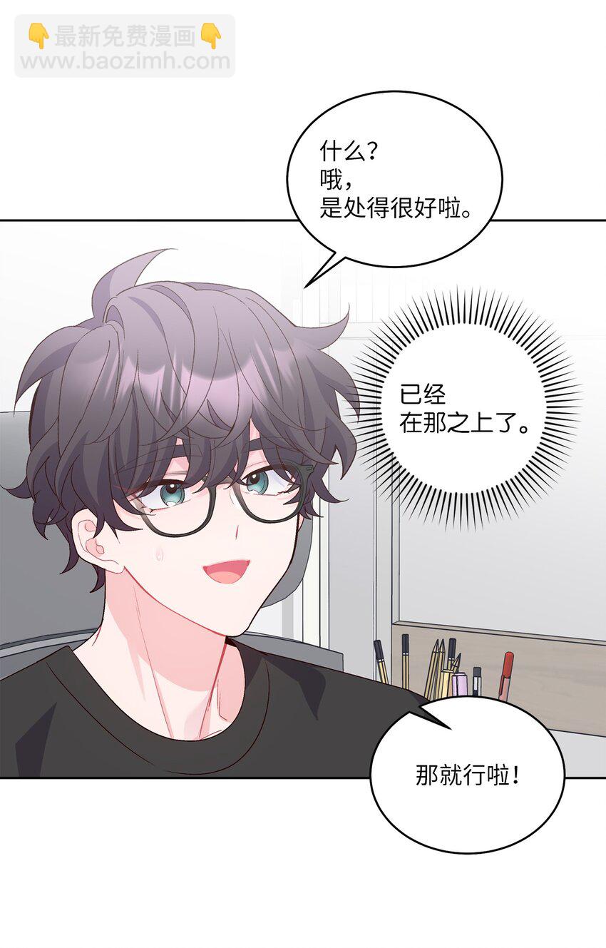 58 误会(1/2)-第58话