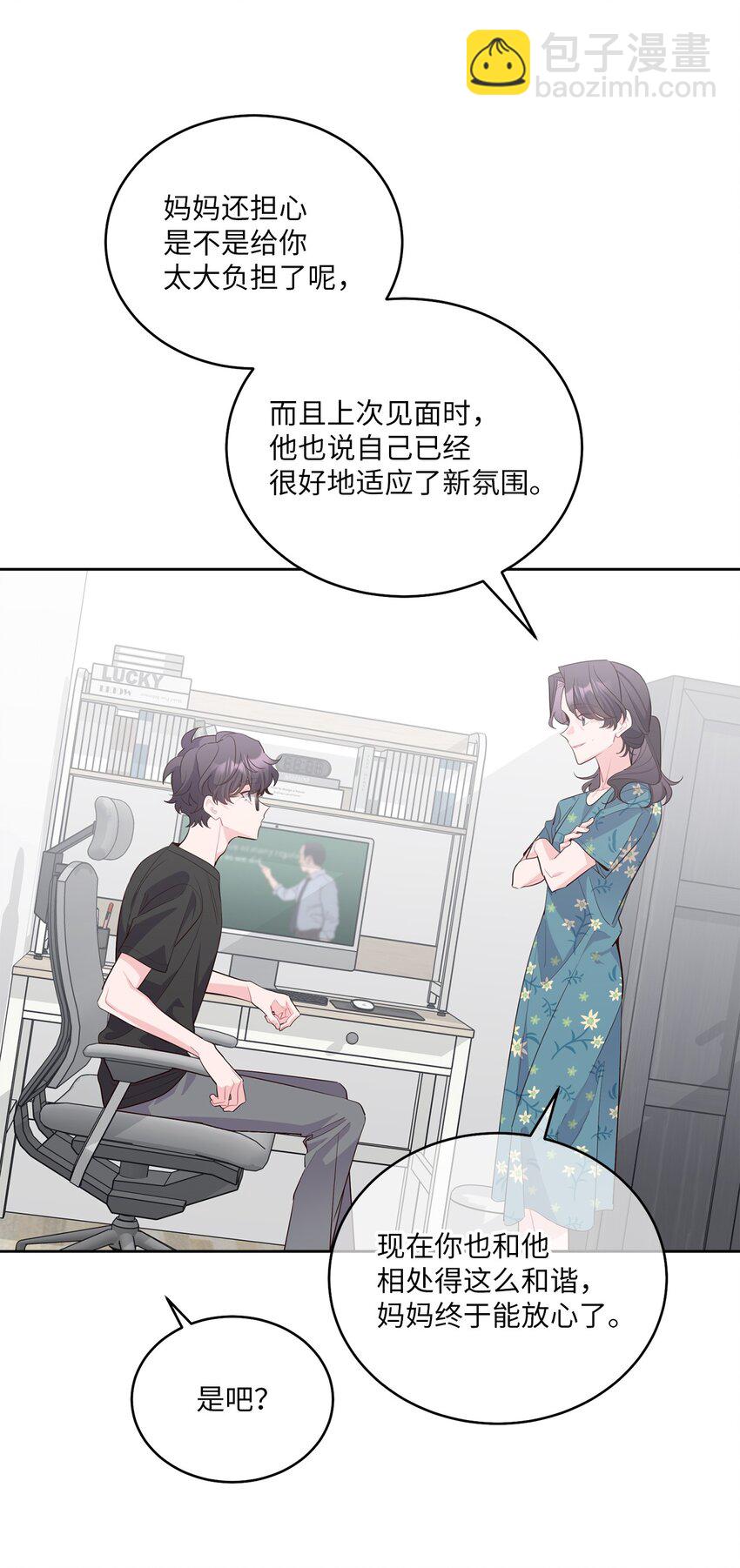 58 误会(1/2)-第58话