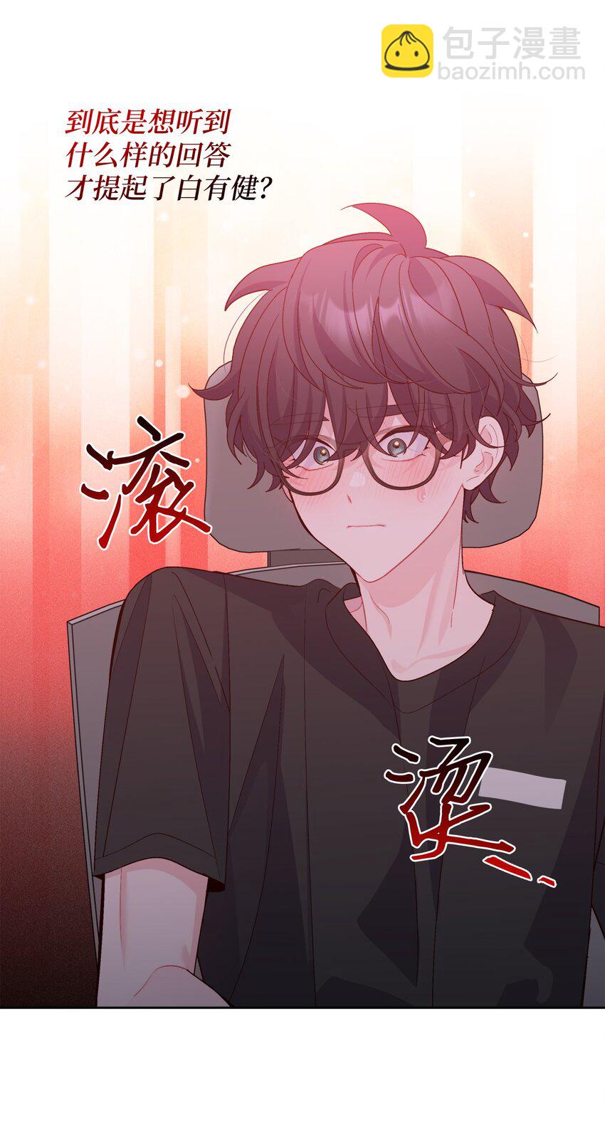 58 误会(1/2)-第58话