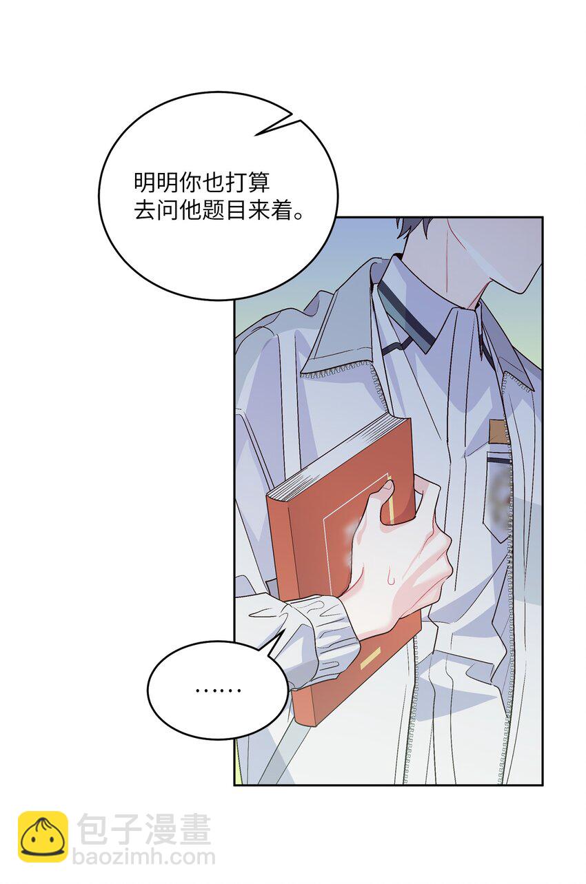58 误会(1/2)-第58话