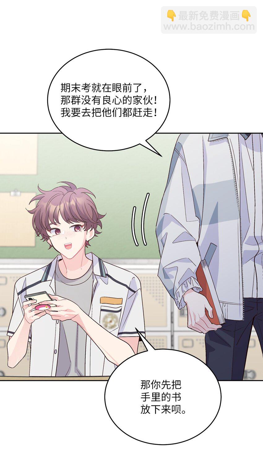 58 误会(1/2)-第58话