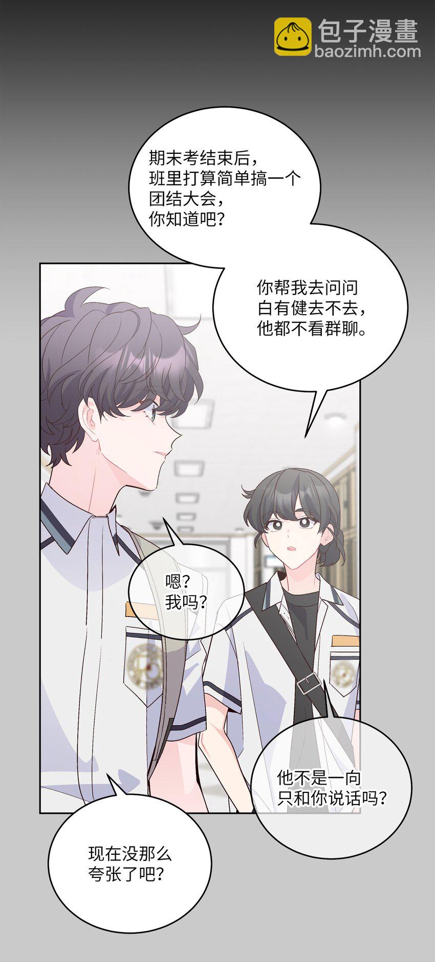 58 误会(1/2)-第58话
