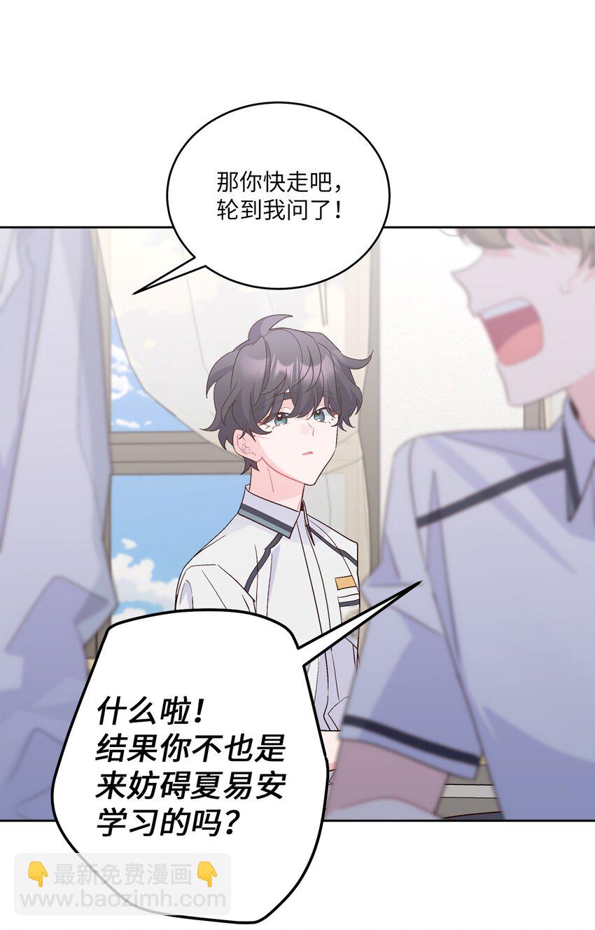 58 误会(1/2)-第58话
