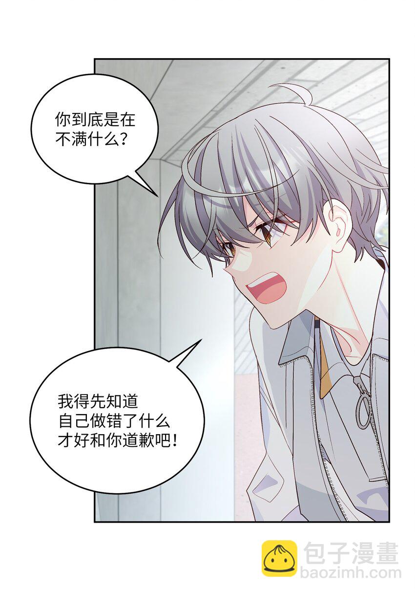 58 误会(1/2)-第58话
