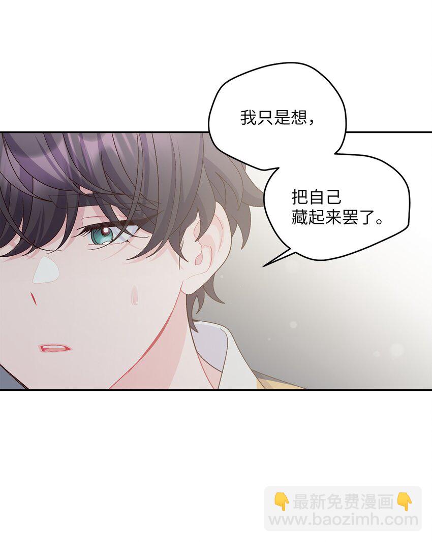 58 误会(1/2)-第58话
