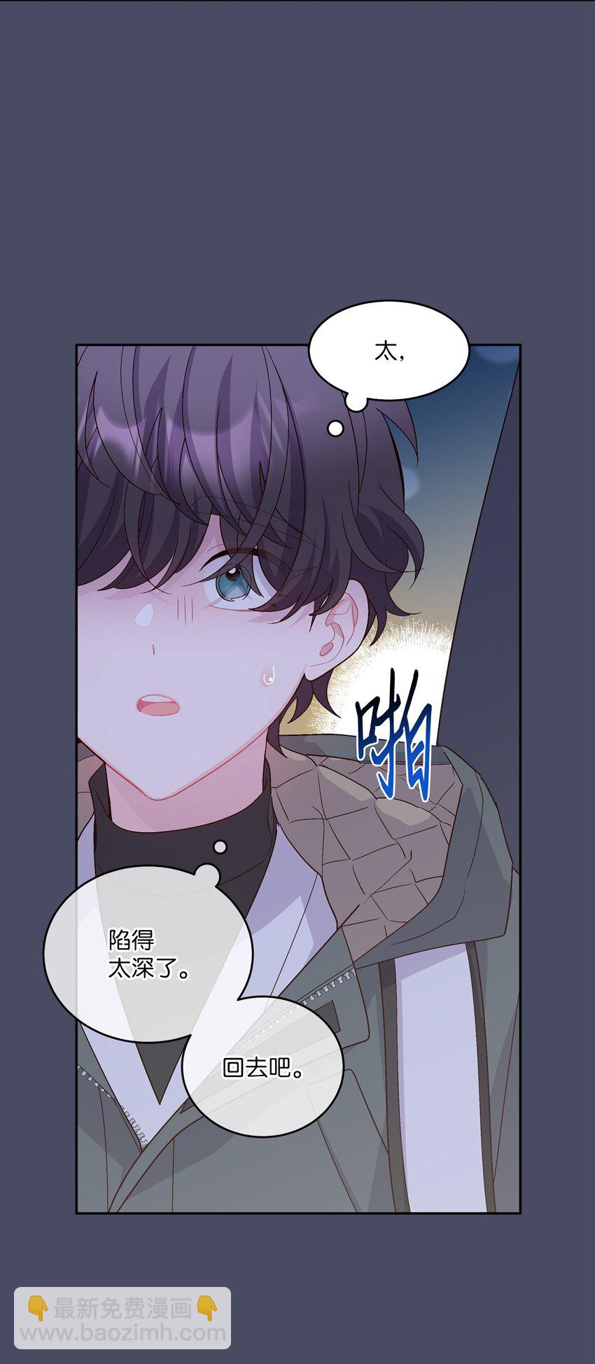 62 要分手吗？(1/2)-第64话