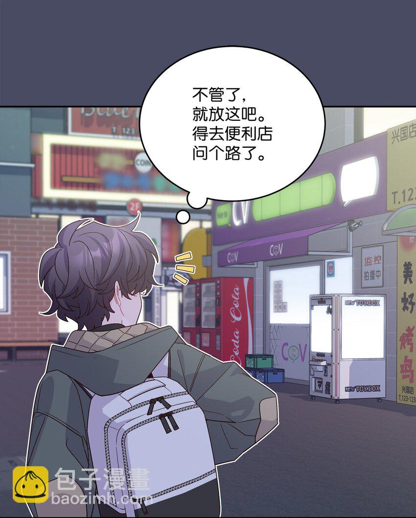62 要分手吗？(1/2)-第64话
