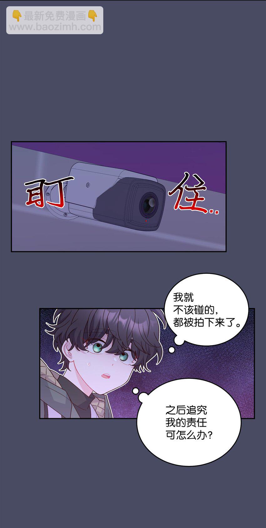62 要分手吗？(1/2)-第64话