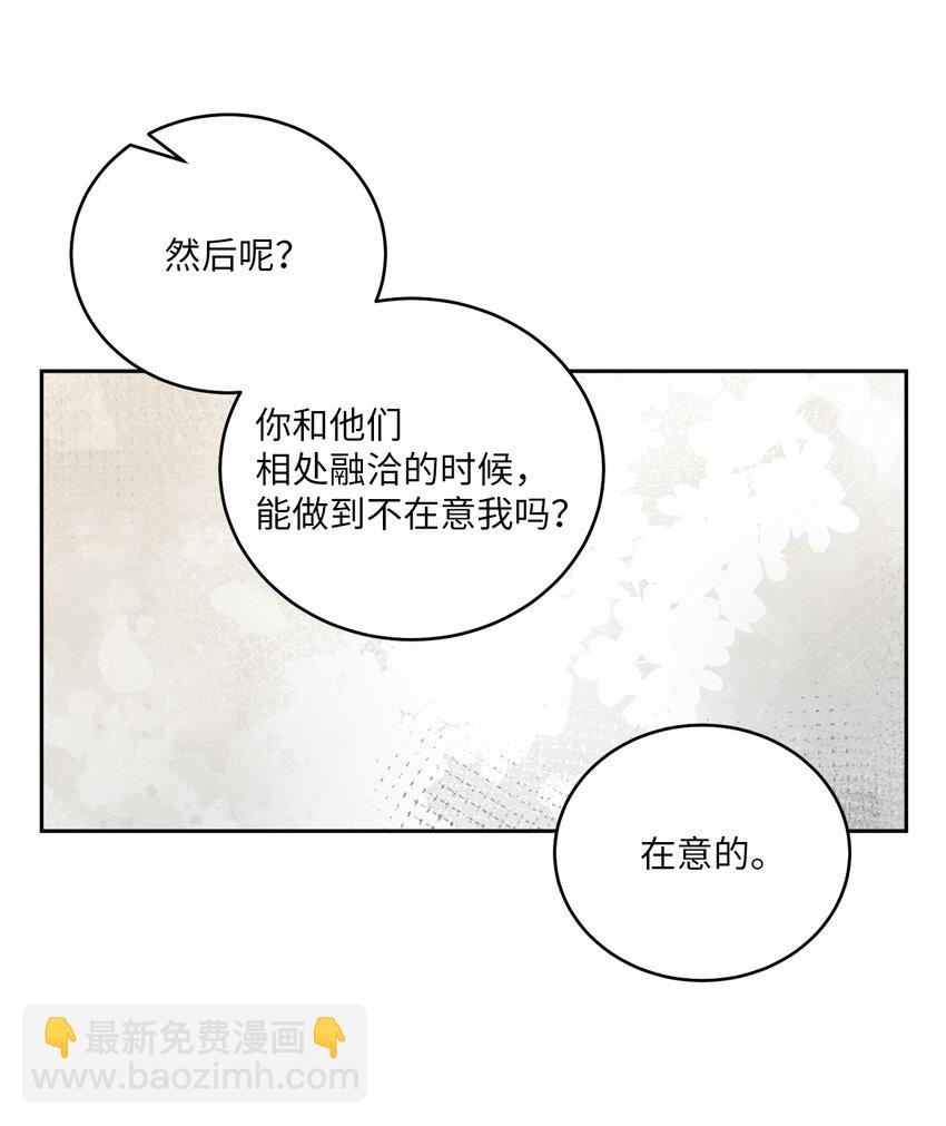 62 要分手吗？(1/2)-第64话