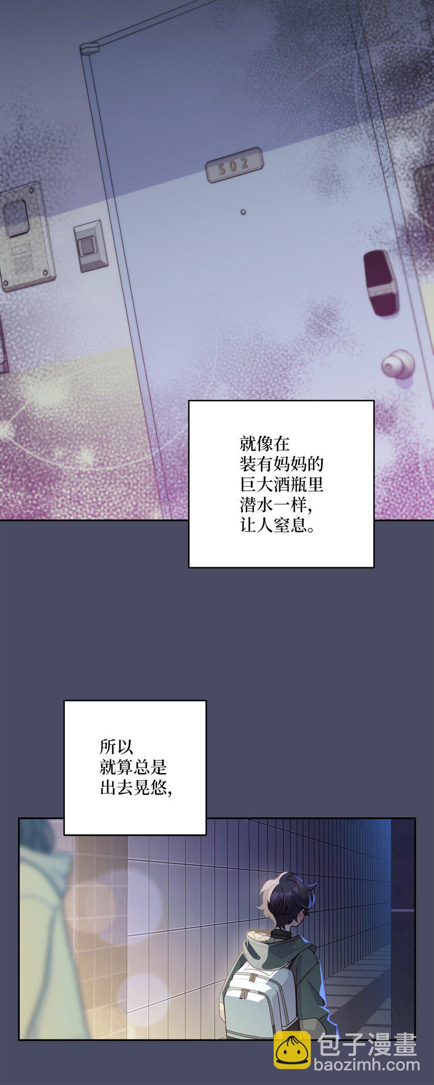 62 要分手吗？(1/2)-第64话