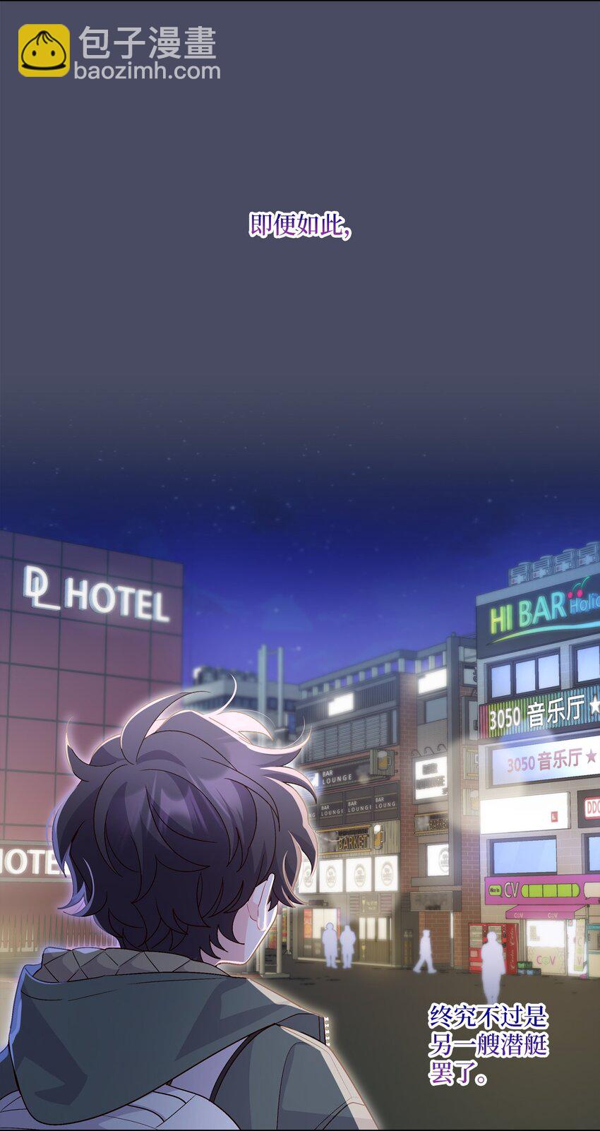 62 要分手吗？(1/2)-第64话