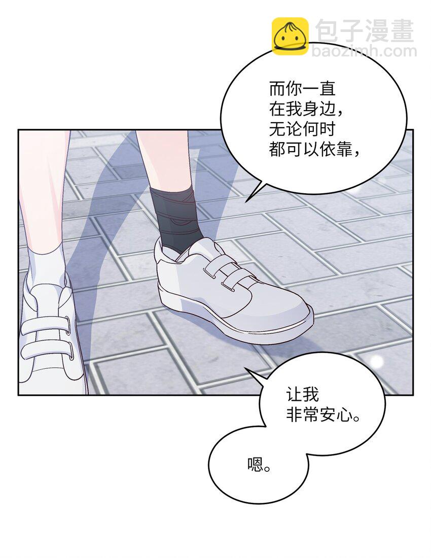 64 喜欢你的原因(1/2)-第66话