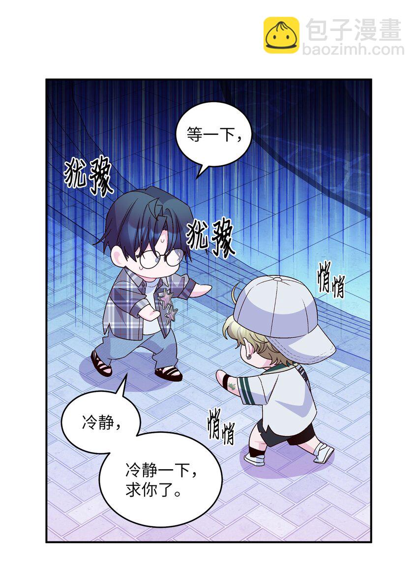 64 喜欢你的原因(1/2)-第66话