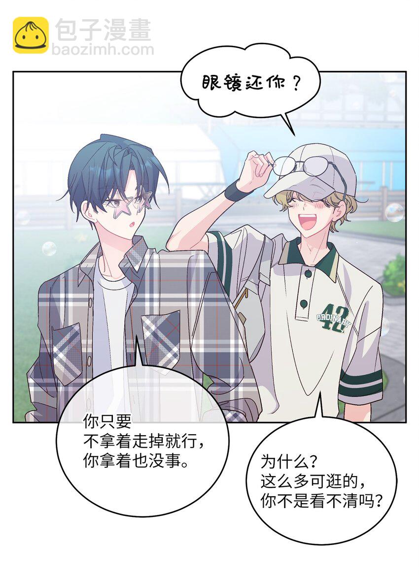 64 喜欢你的原因(1/2)-第66话