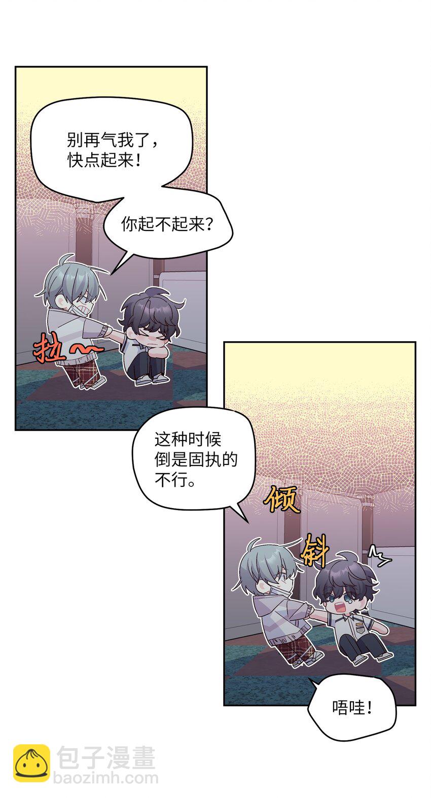 67 一起养老的约定(1/2)-第68话