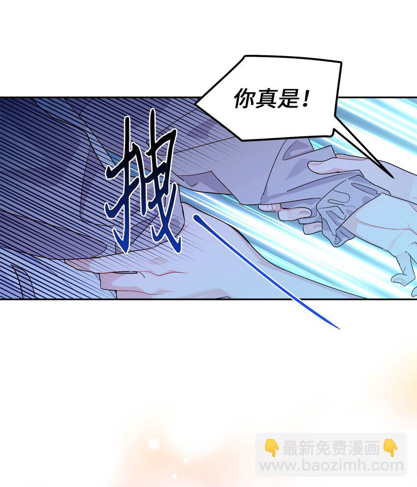67 一起养老的约定(1/2)-第68话