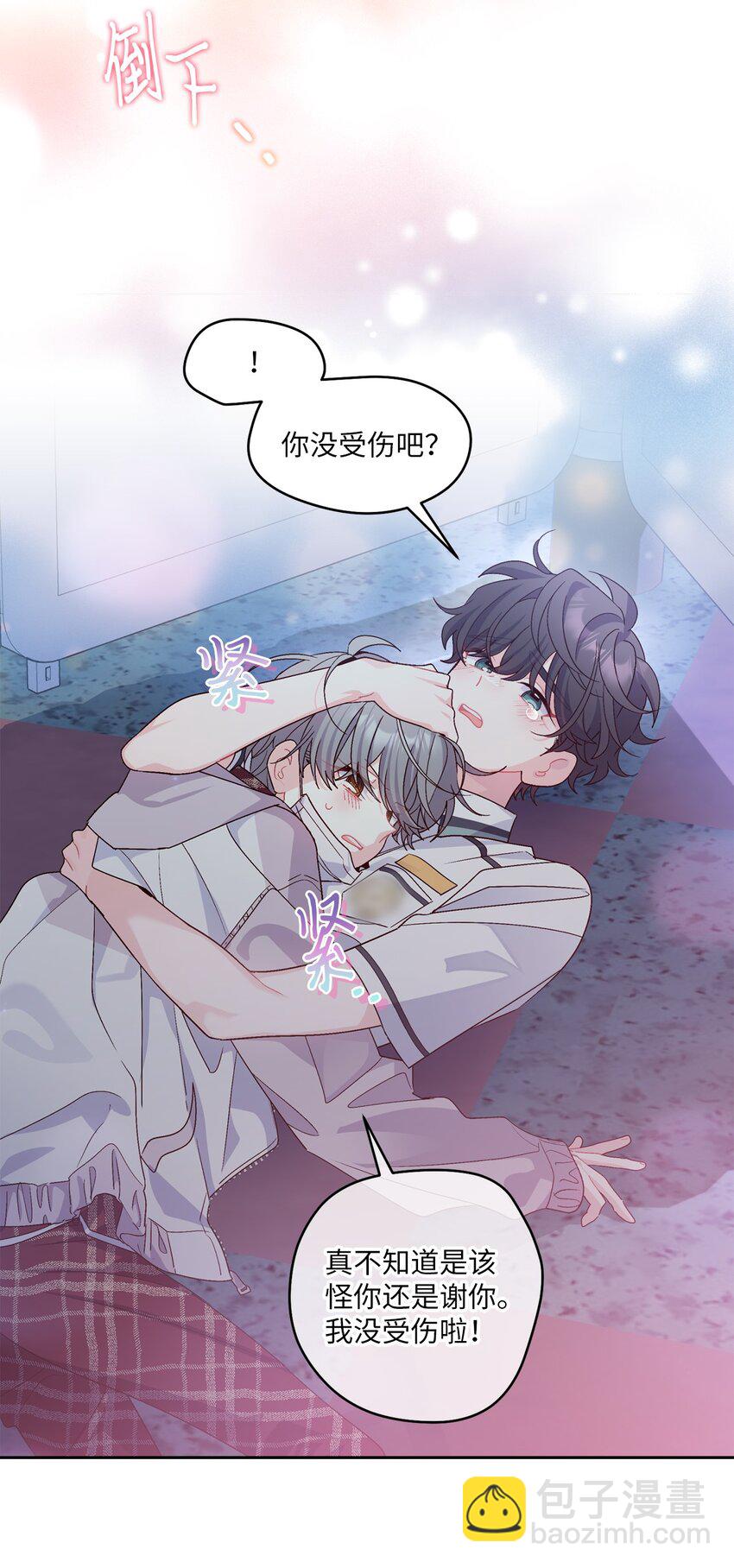 67 一起养老的约定(1/2)-第68话