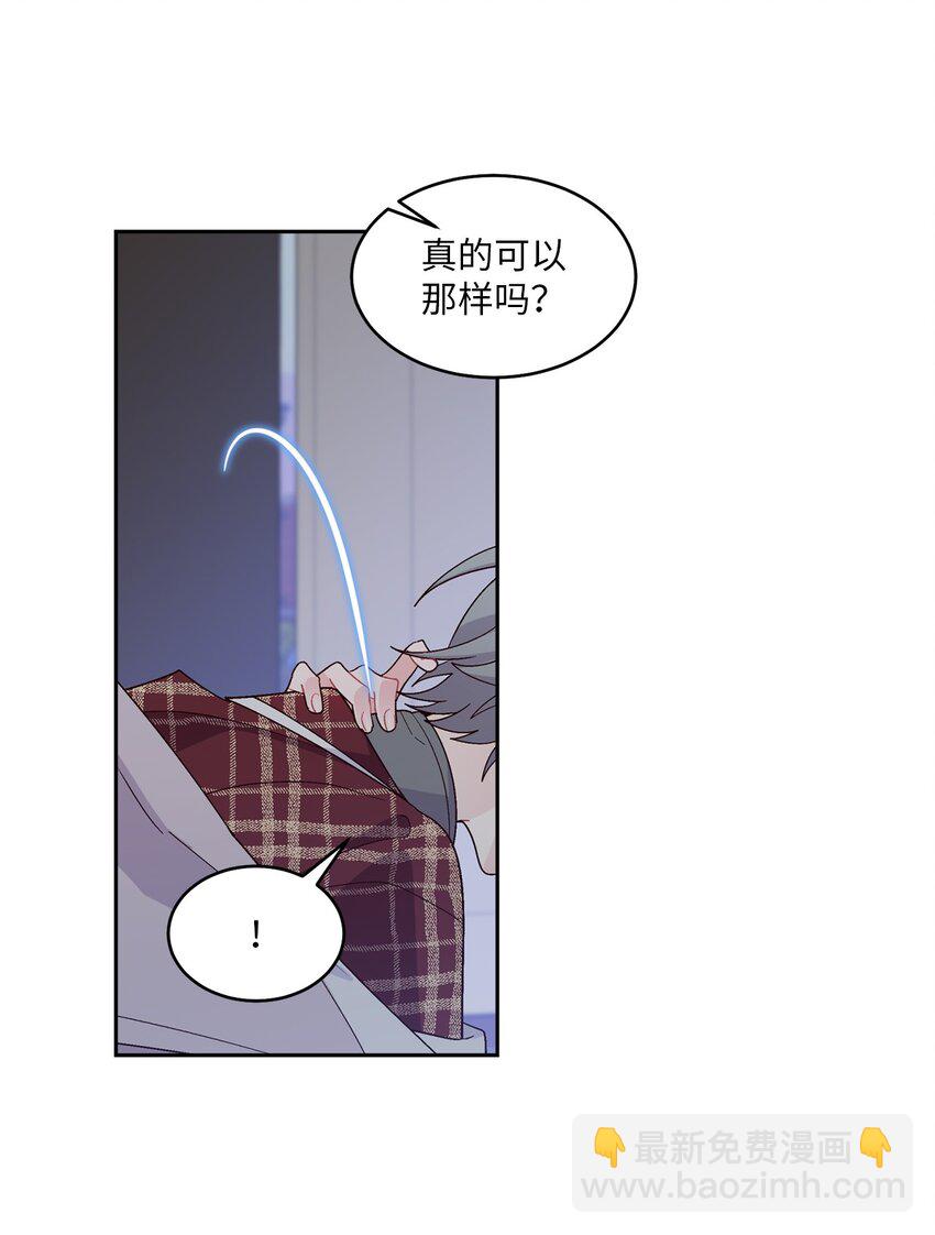 67 一起养老的约定(1/2)-第68话