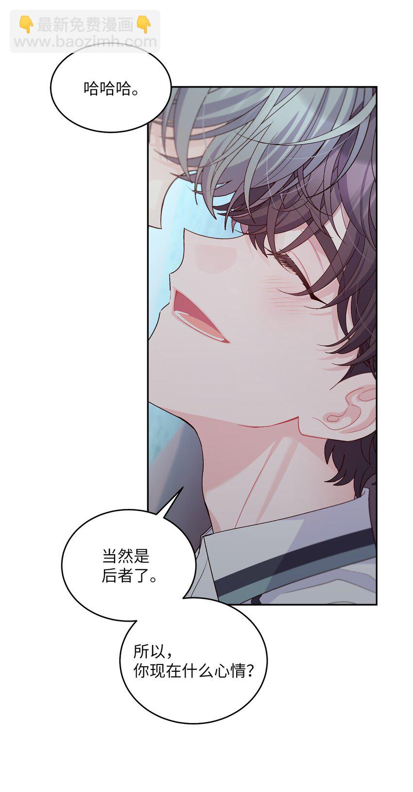 67 一起养老的约定(1/2)-第68话
