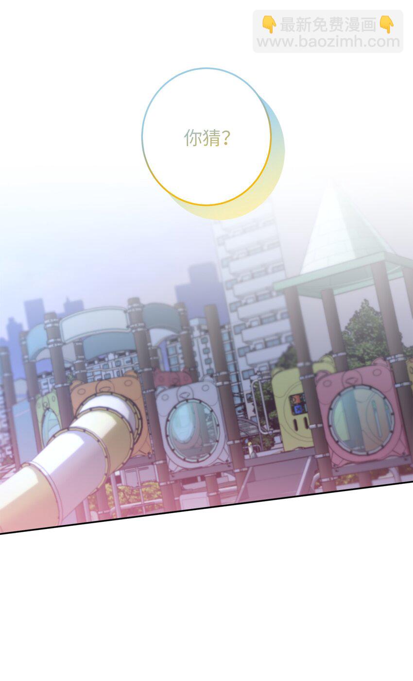 67 一起养老的约定(1/2)-第68话