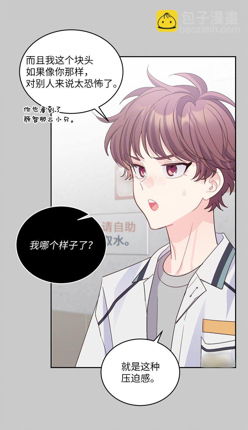 67 一起养老的约定(1/2)-第68话