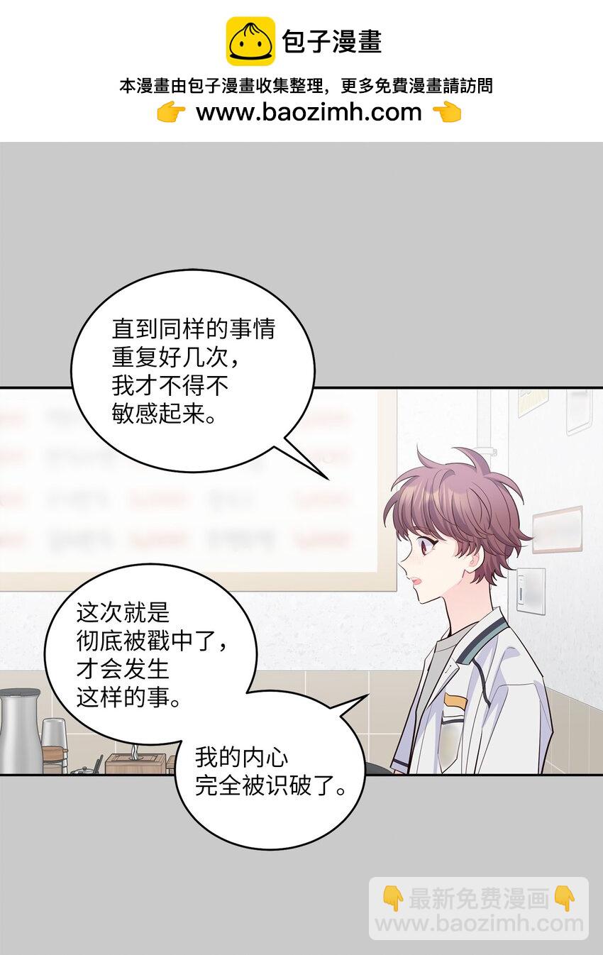 67 一起养老的约定(1/2)-第68话