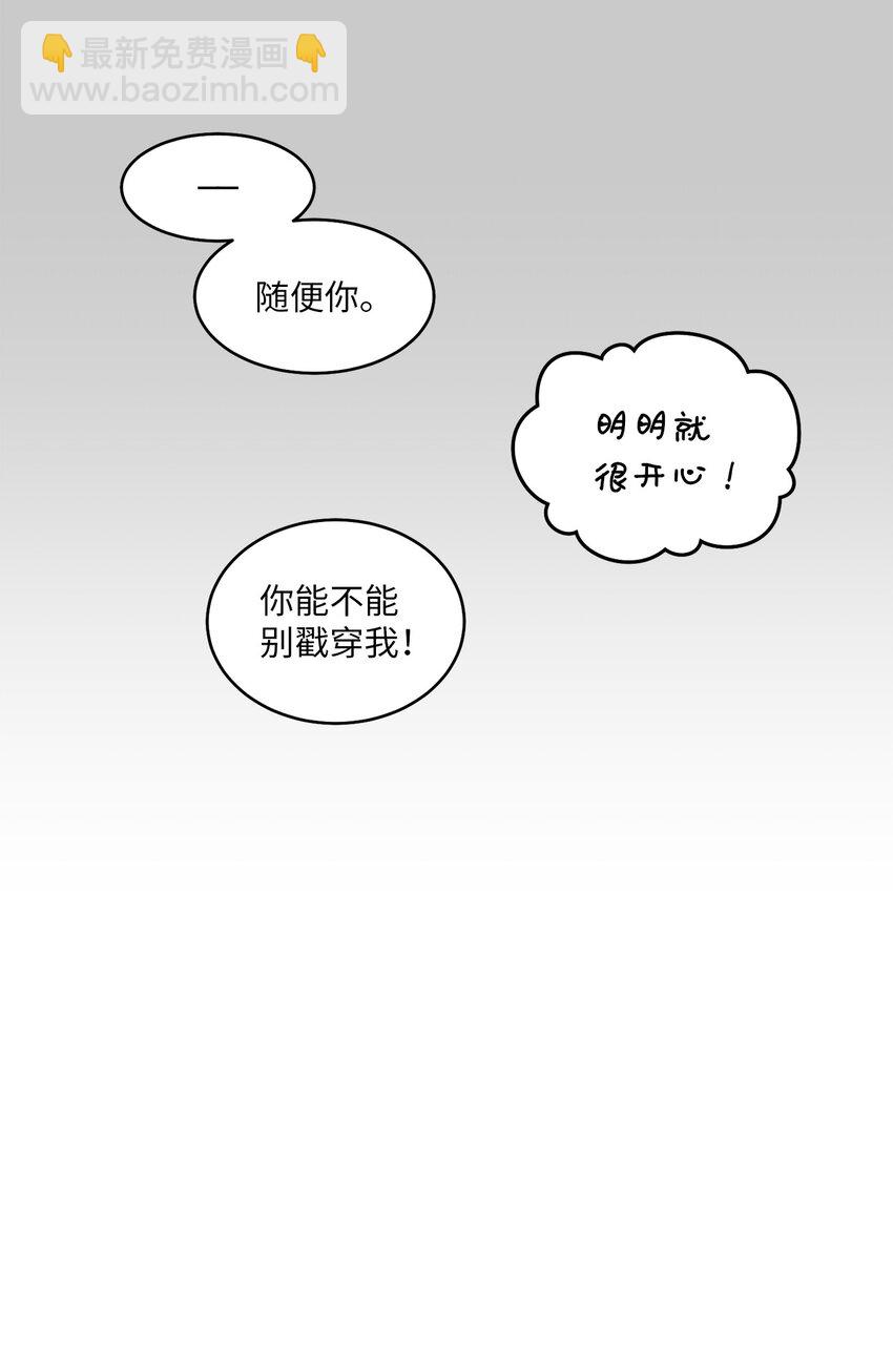 67 一起养老的约定(1/2)-第68话