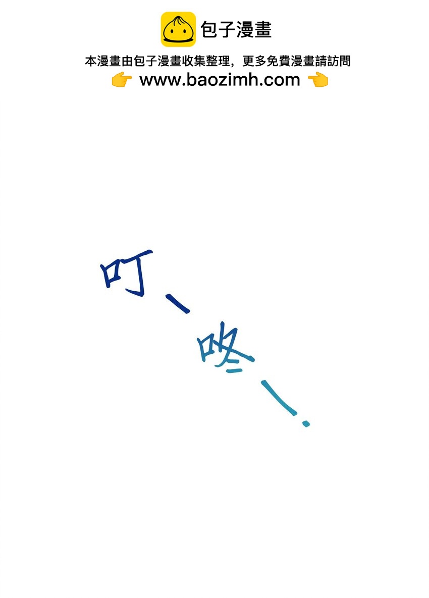 08 流言(1/2)-第8话