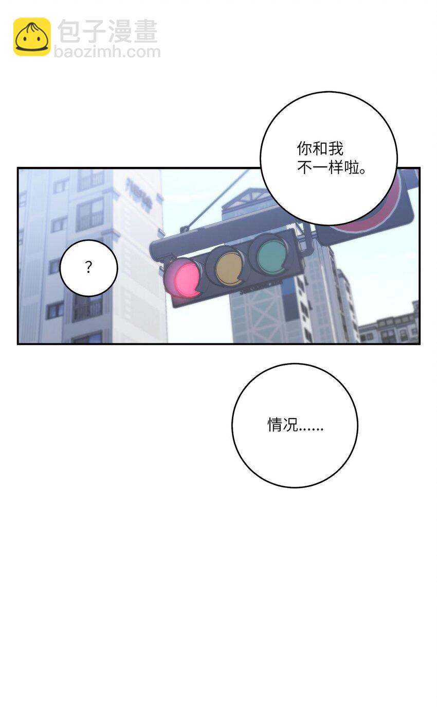 08 流言(1/2)-第8话