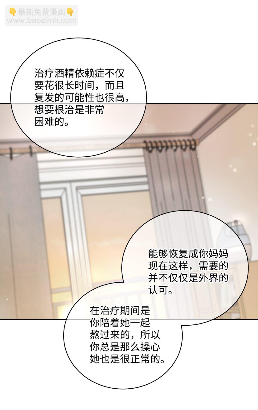 71 深入了解一下(1/2)-第72话