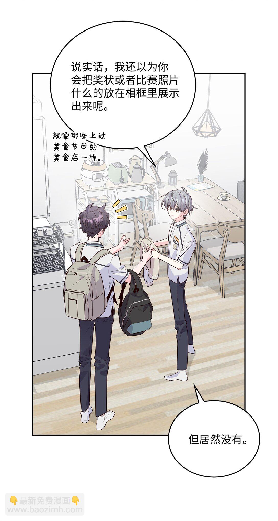 71 深入了解一下(1/2)-第72话